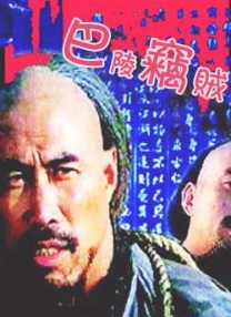 一本色道久久综合亚洲精品高清